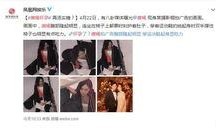 娱乐吃瓜实锤小说免费阅读,吃瓜实锤，小说免费阅读，揭秘明星幕后真相